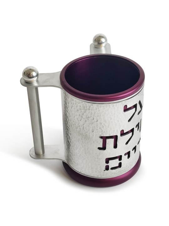 כוס כביסה מאלומיניום מרוקעת עם צבעים מותאמים אישית, מתנות לפסח, אי